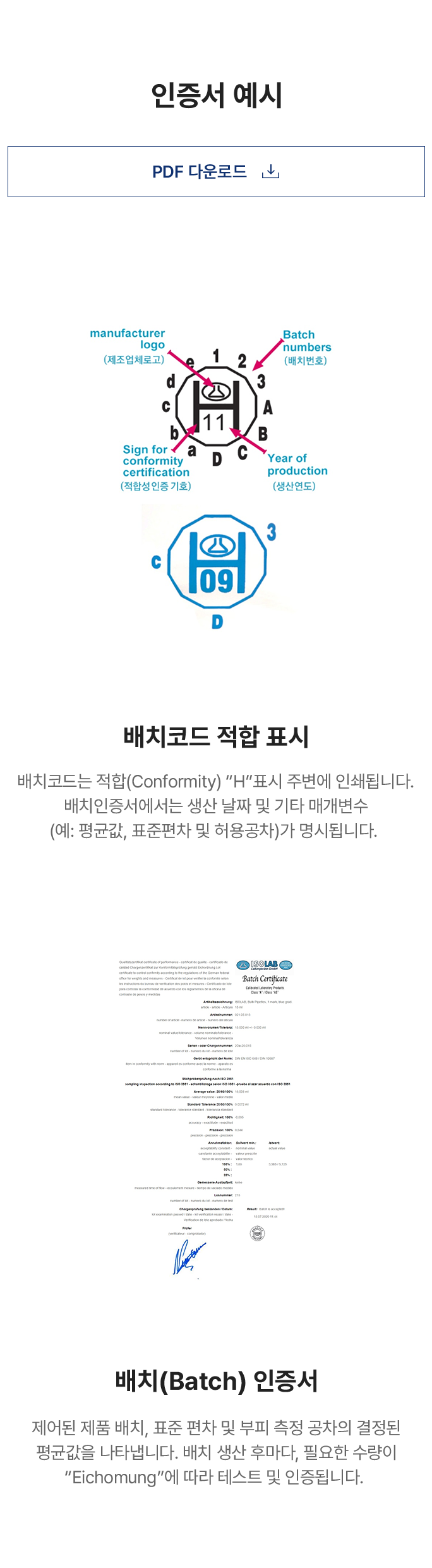 인증서 인쇄방법